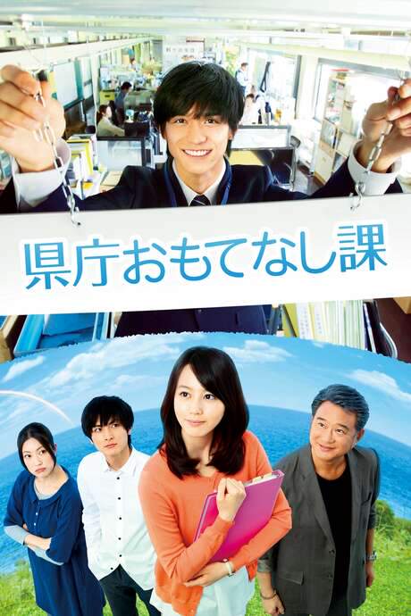 Hospitality Department